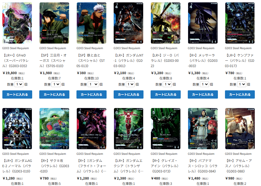 TierOneEC ティアワン通販店 tweet media