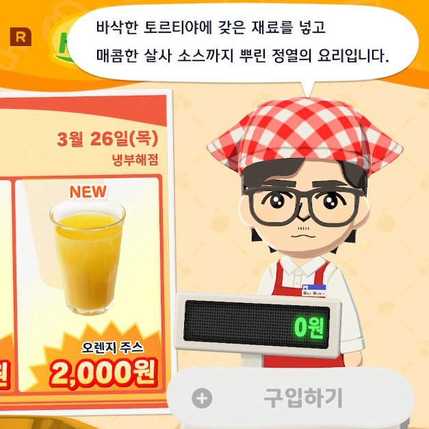 냄비뚜껑 tweet media