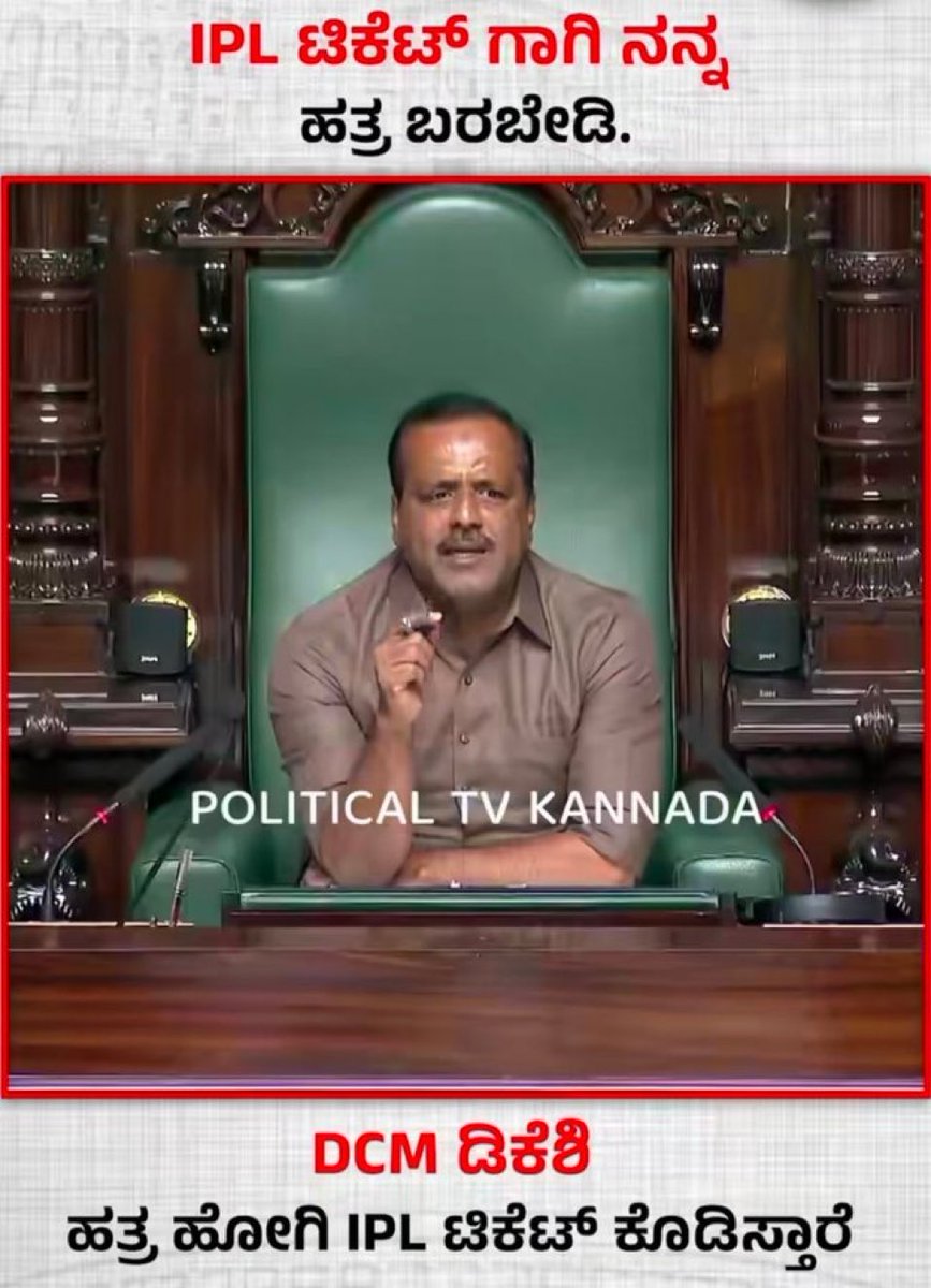 ಕಾರ್ತಿಕ್ ವೆಂಕಟೇಶ್ l K@RTH!K Venkatesh🟨🟥 tweet media