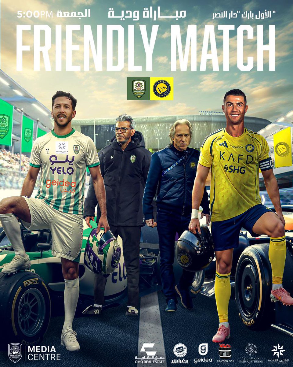 نادي الأنوار السعودي tweet media