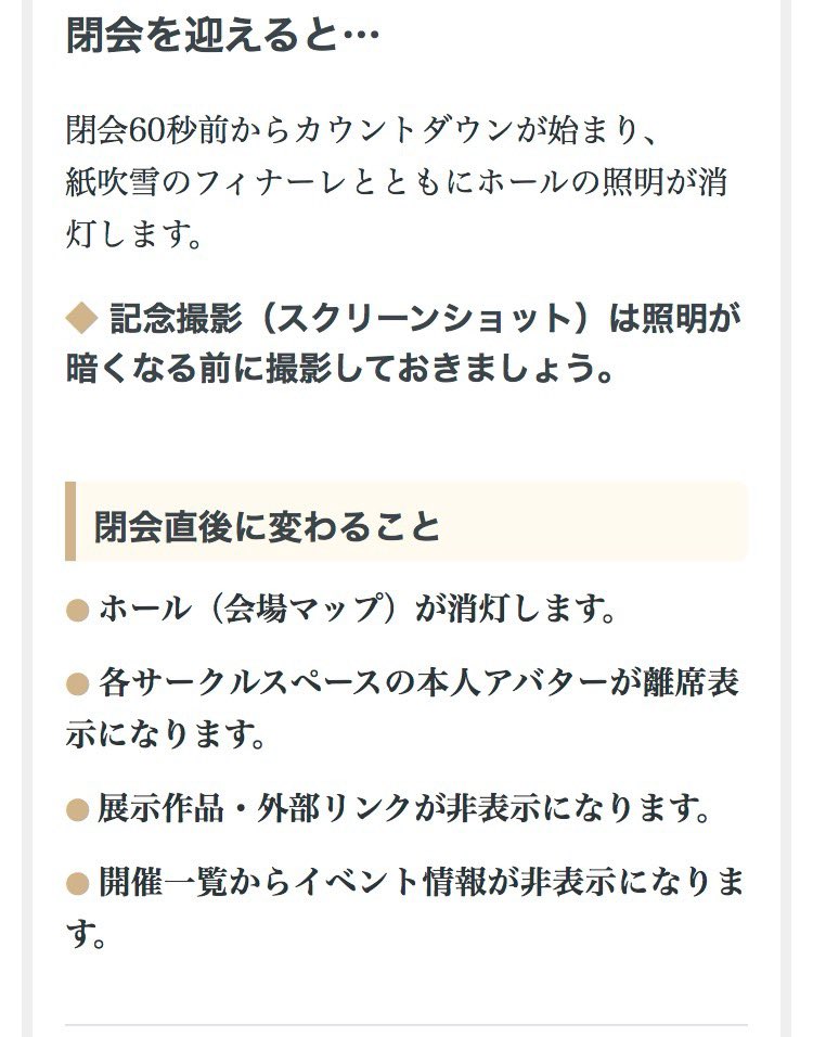 ンズ空webオンリー「蒼いランプと夜空で旅を」 tweet media