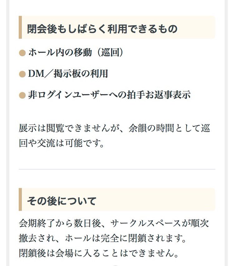 ンズ空webオンリー「蒼いランプと夜空で旅を」 tweet media