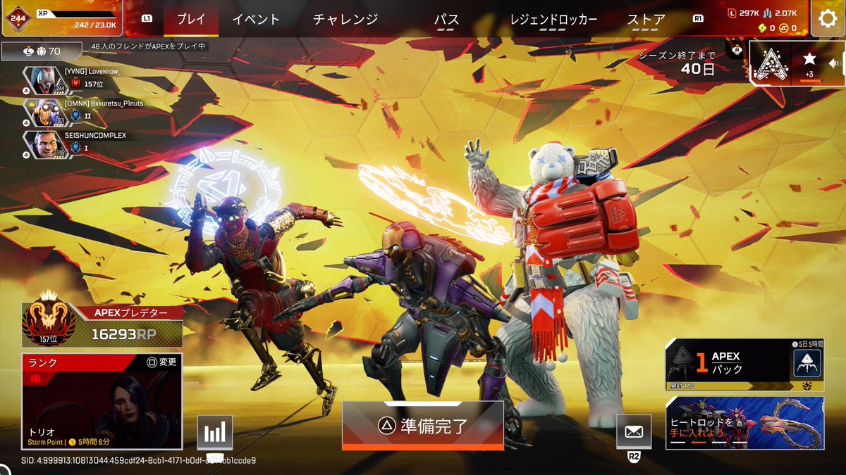 らぶのう tweet media