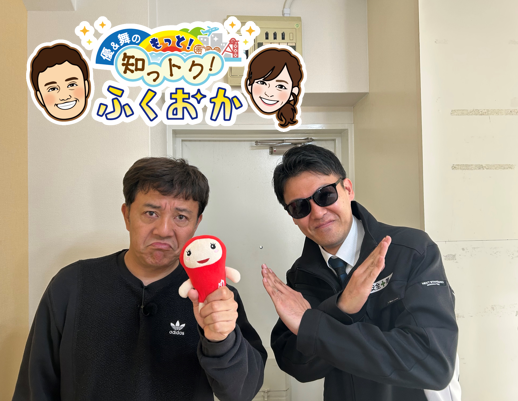 ゆめんた＠FBS福岡放送【公式】 tweet media