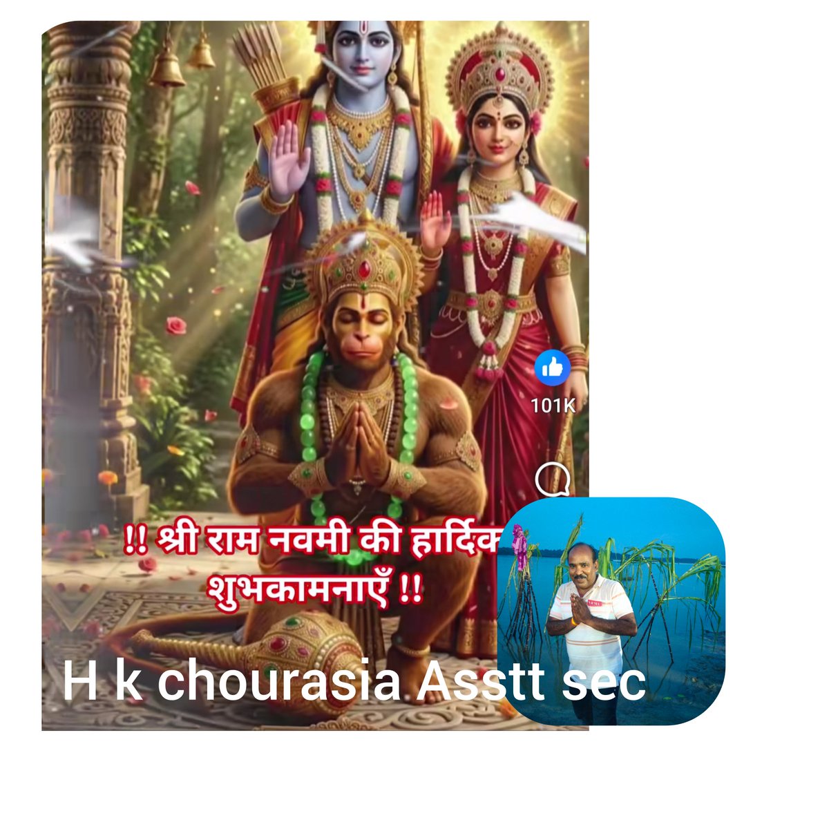 hemant kumar chaurasiya (@hemantc85318946) on Twitter photo 