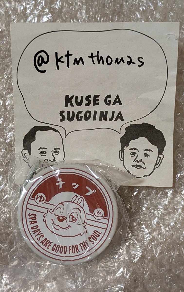 ミ～ハ～なﾄﾏﾁｬﾝ tweet media