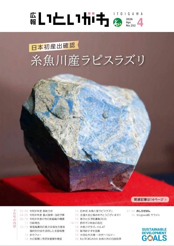 ハナモ tweet media