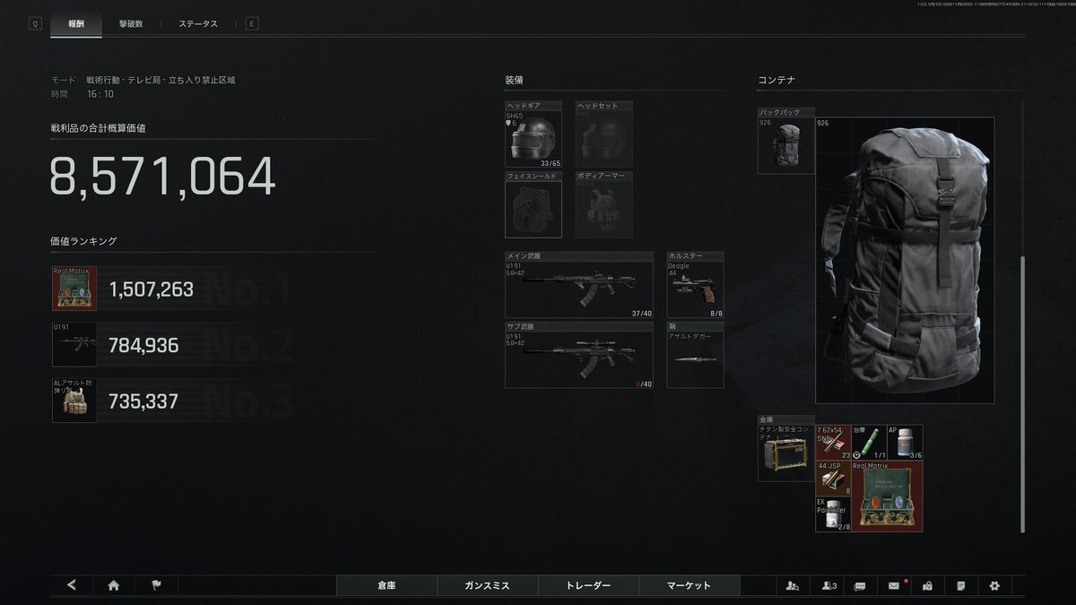 さんなな tweet media