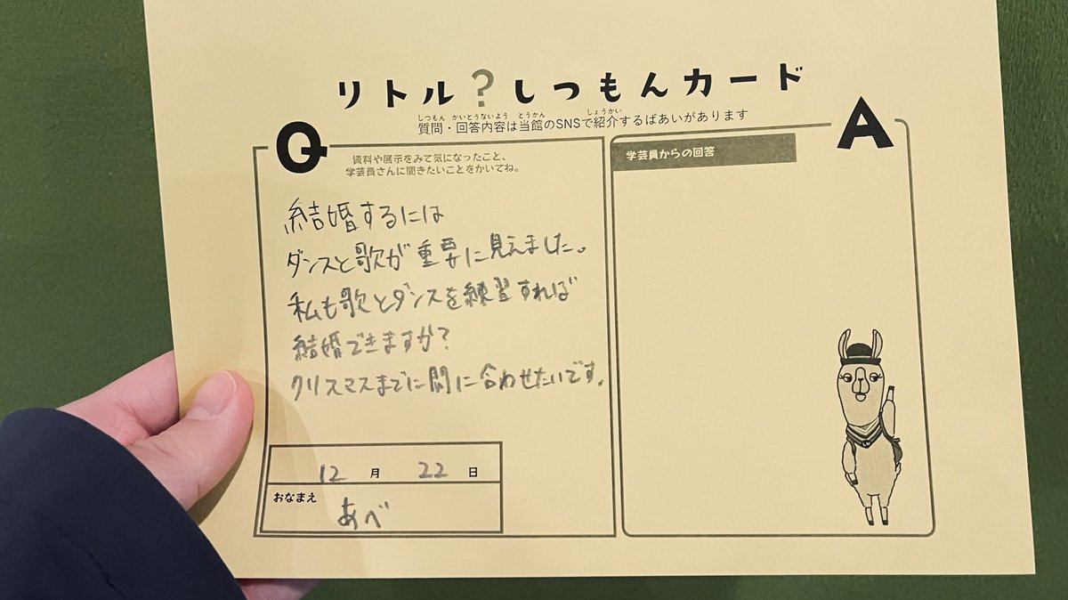 あべろぐ@阿部 tweet media