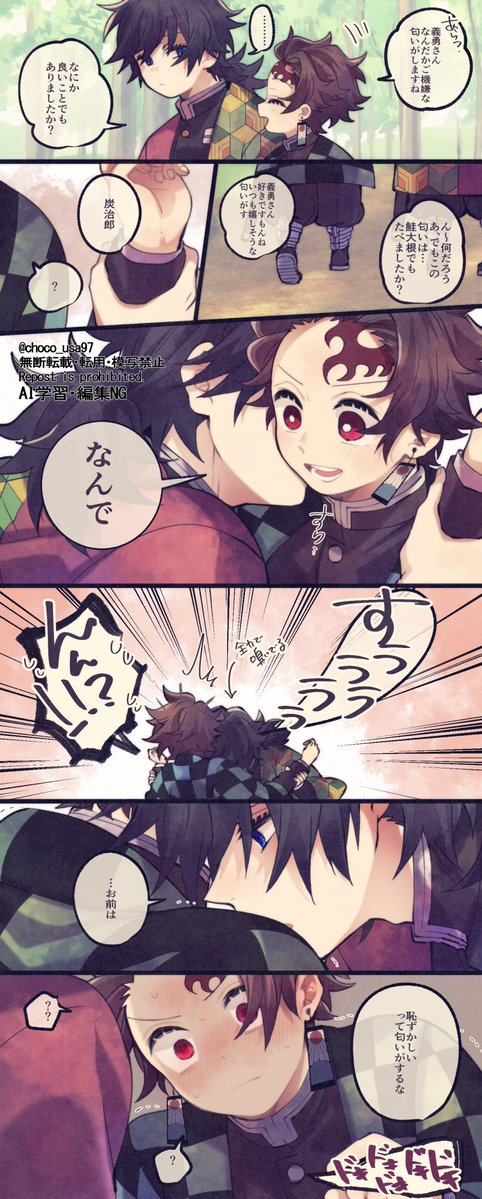 chöco🍫 tweet media