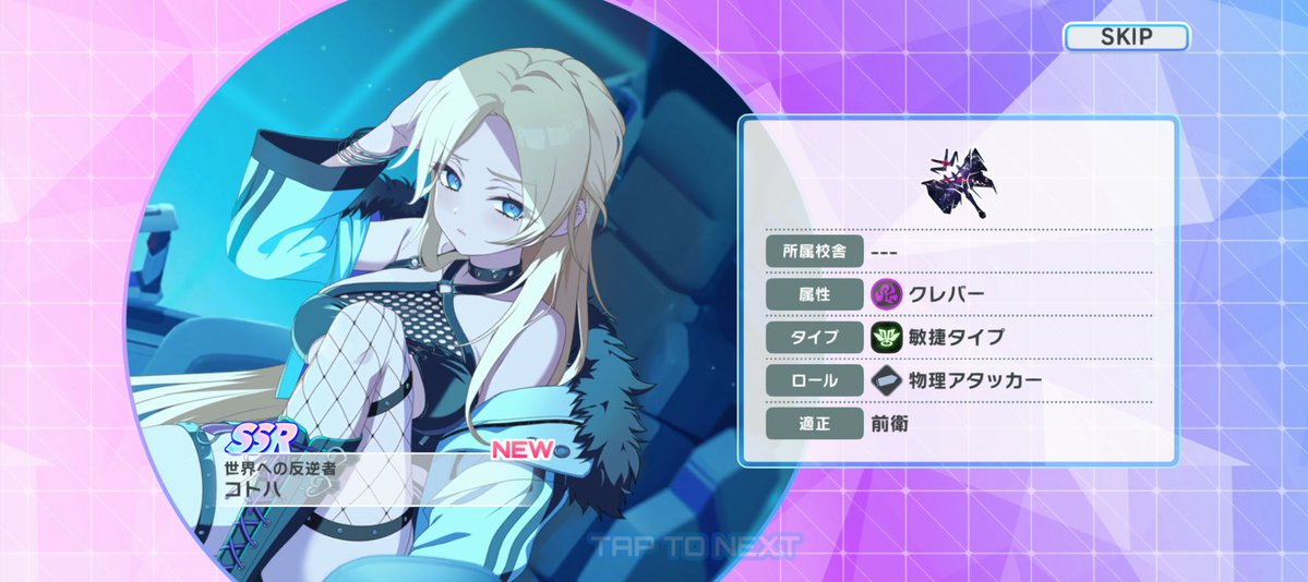 百合音@板橋a! tweet media