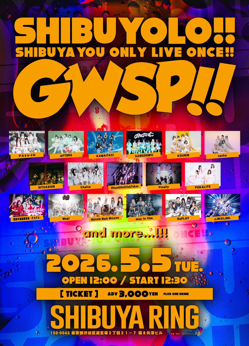 Malcolm Mask McLaren tweet media