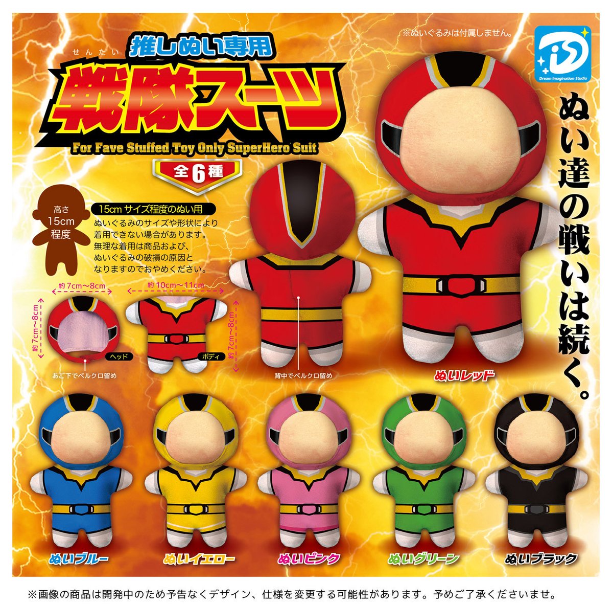 ディーアイエスプラス【公式】 tweet media