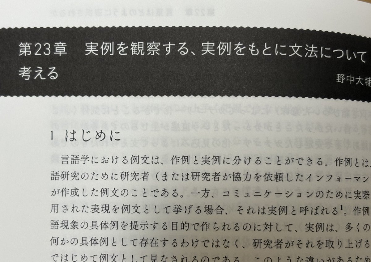NONAKA Daisuke tweet media