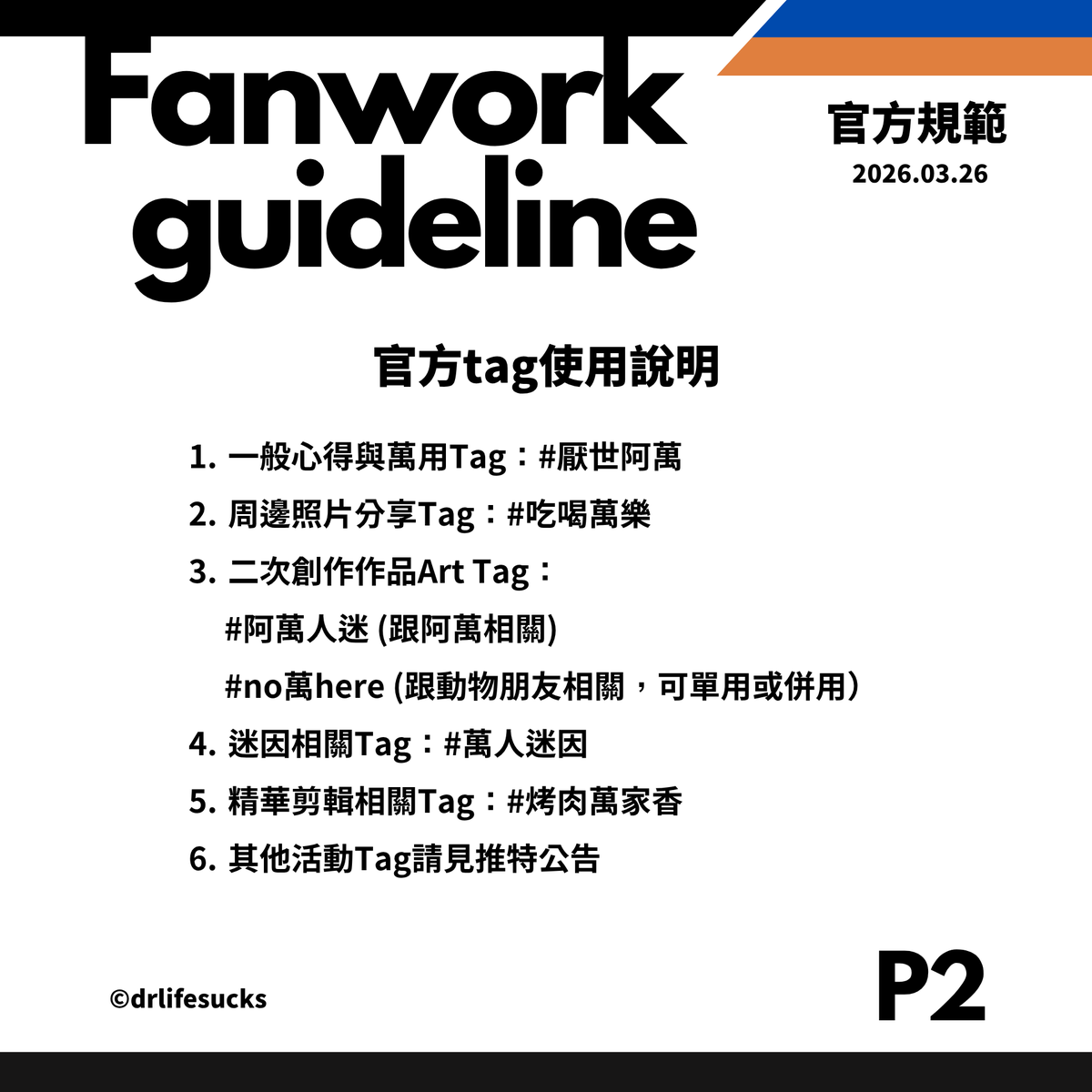 厭世醫師阿萬🥼🍊vtuber tweet media