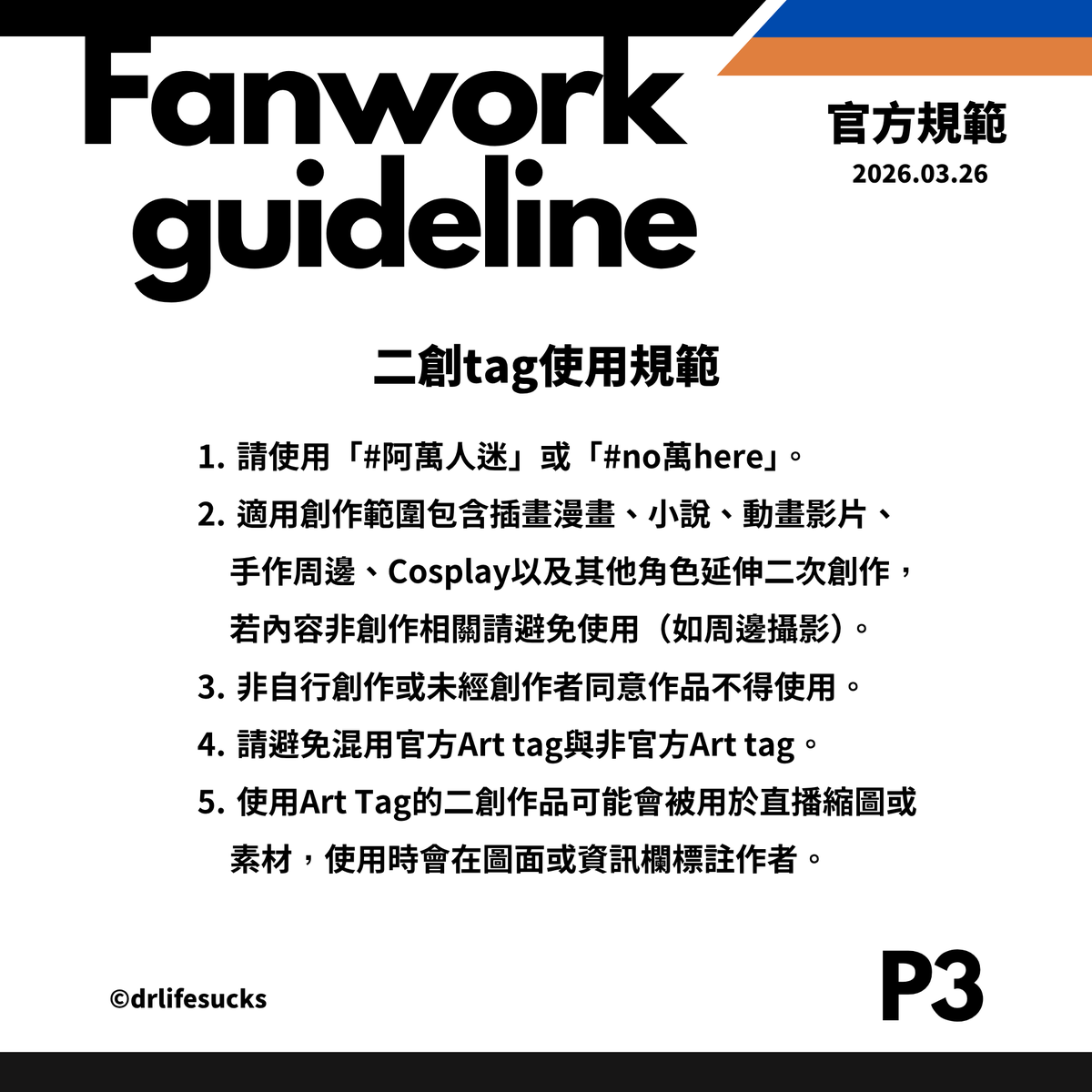 厭世醫師阿萬🥼🍊vtuber tweet media