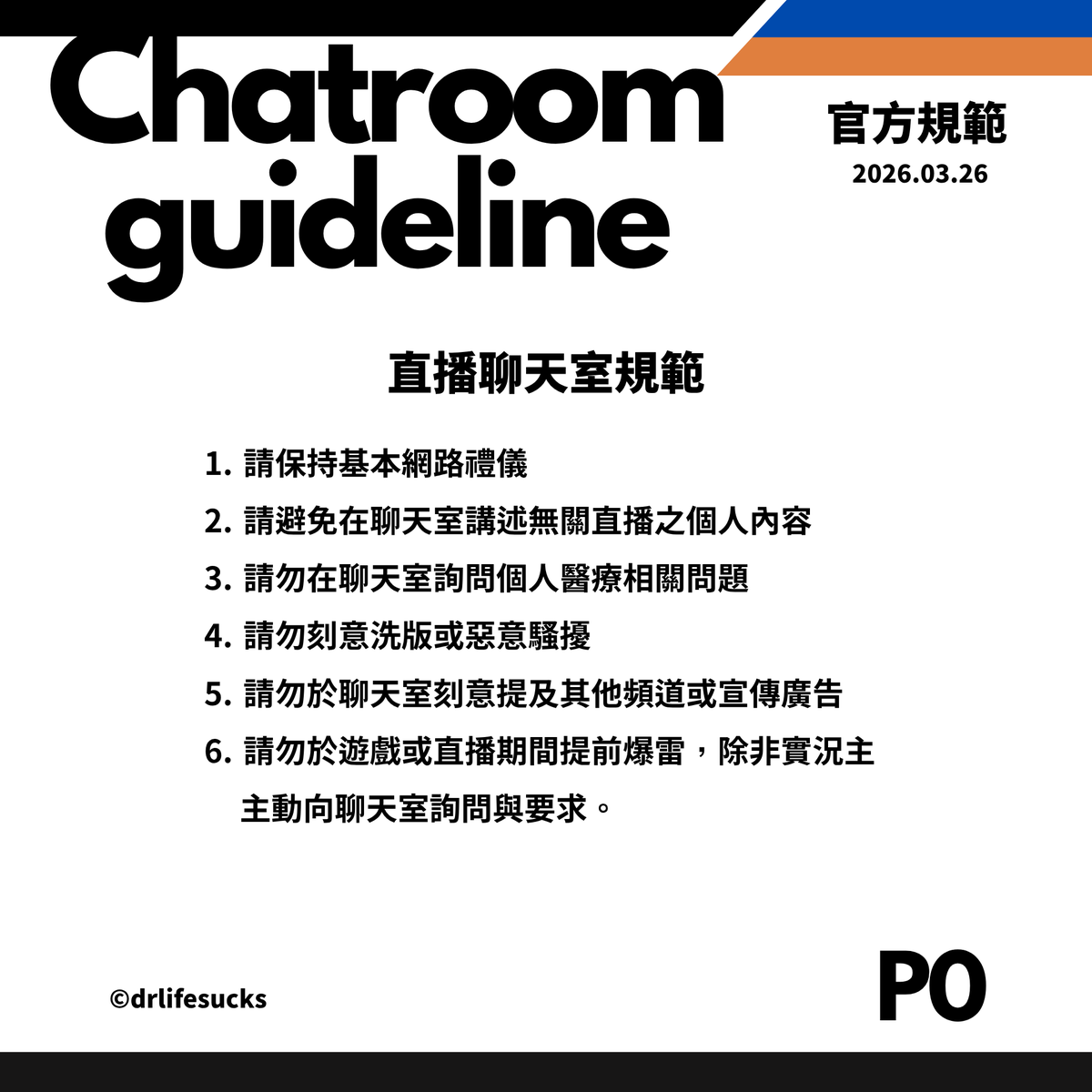 厭世醫師阿萬🥼🍊vtuber tweet media