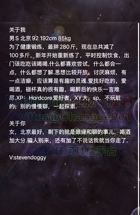 红肠征友 tweet media