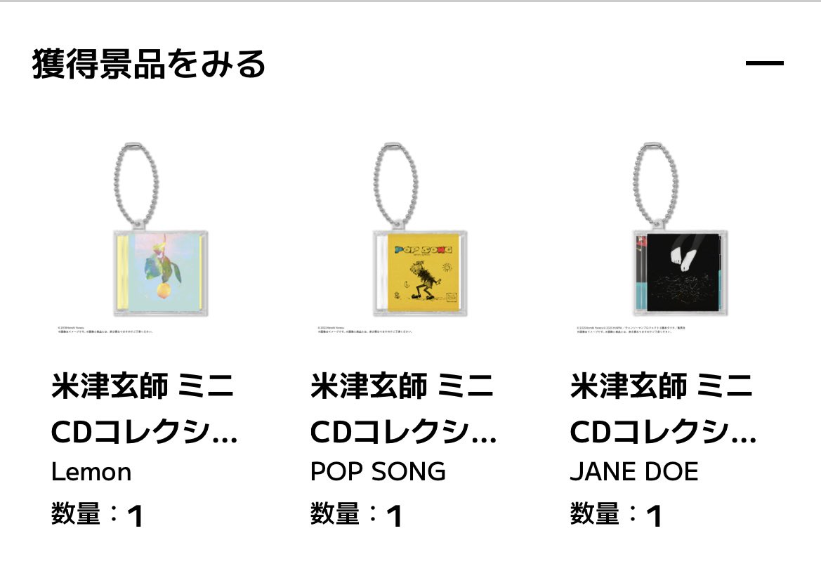 夏目菜子 tweet media