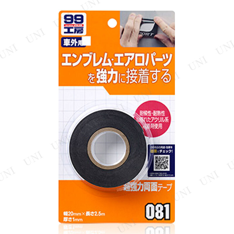 【パーティワールド】パーティーグッズ通販 tweet media