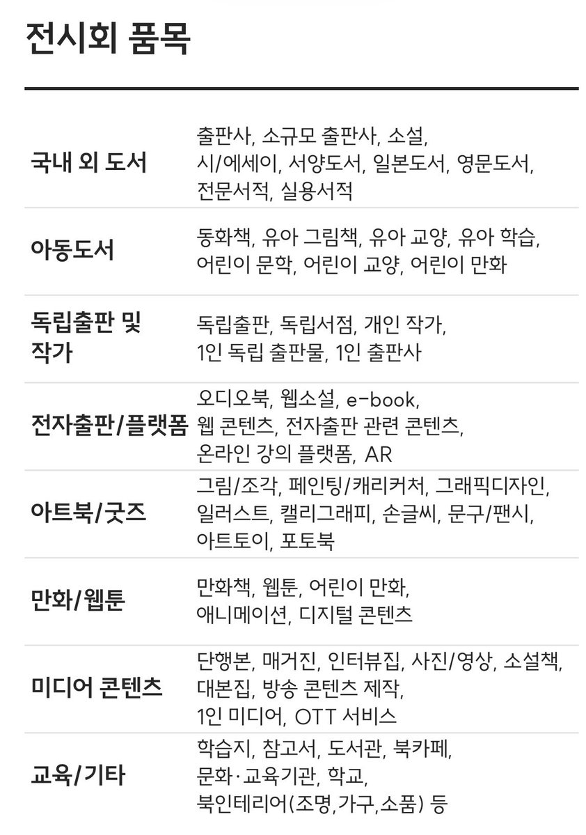 아일 tweet media