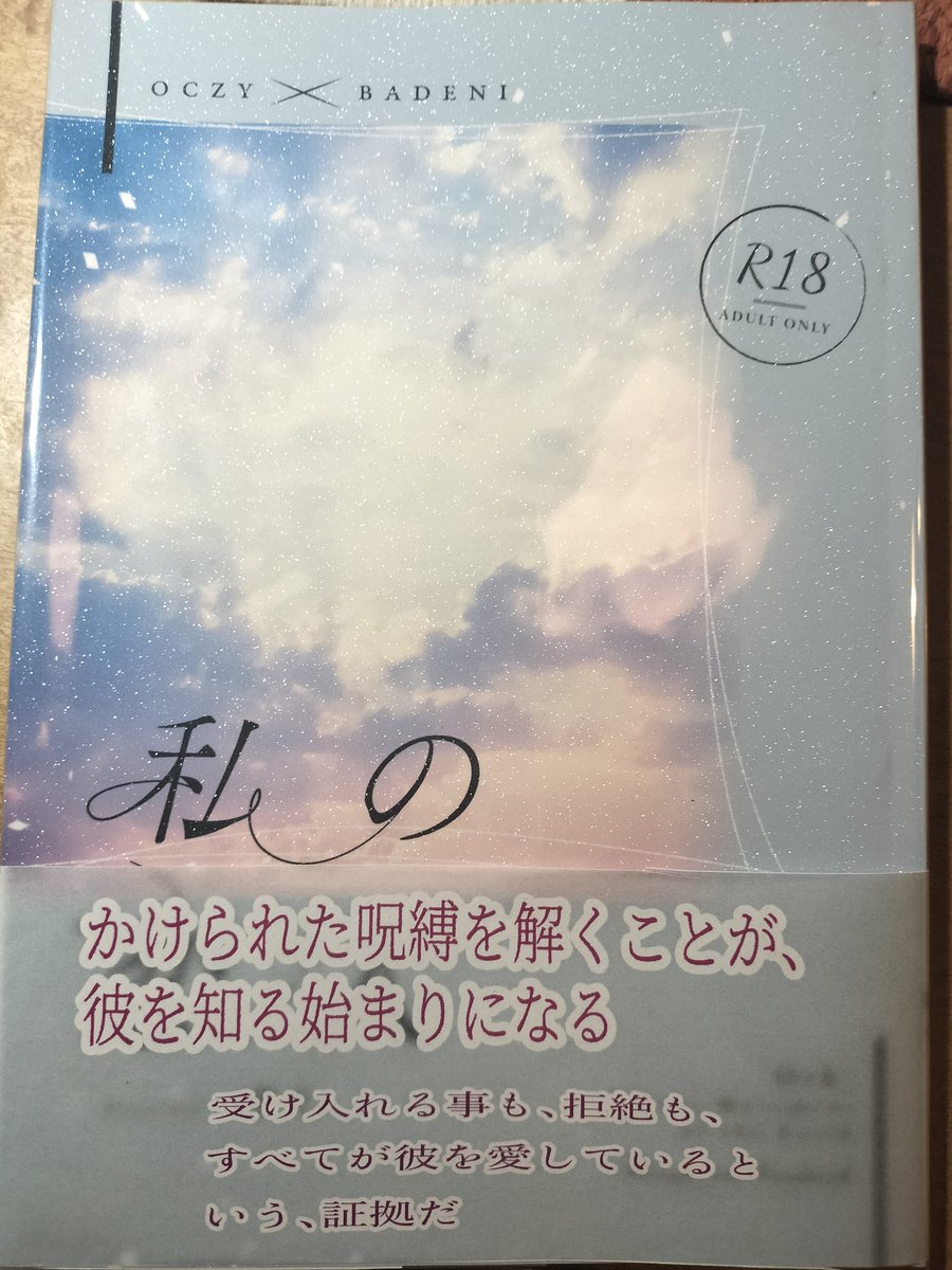 プルトニウム【5/6東1す10a】 tweet media