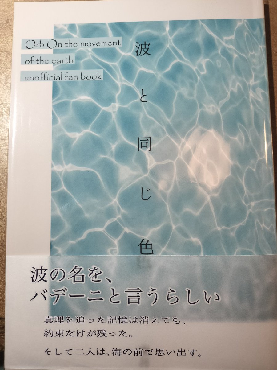 プルトニウム【5/6東1す10a】 tweet media