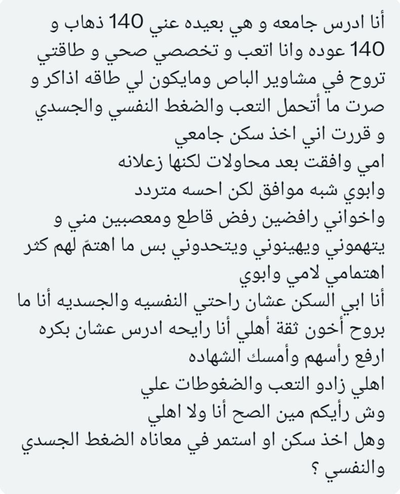 سالفتي tweet media