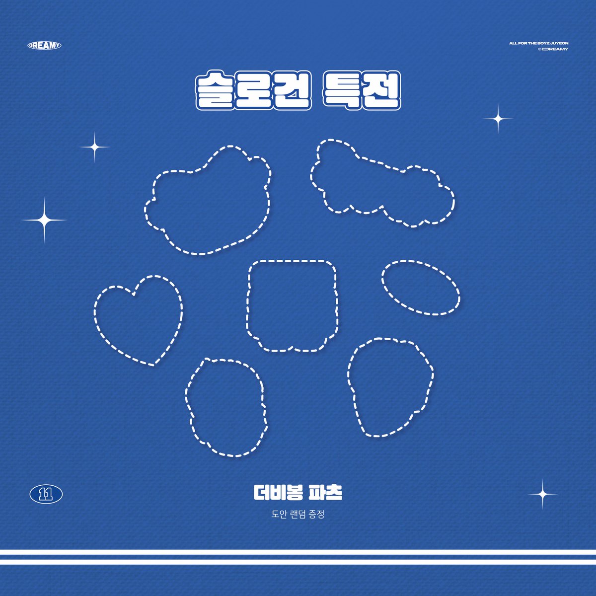 𝐃𝐑𝐄𝐀𝐌𝐘 tweet media