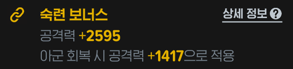 전설++ 모험가 tweet media