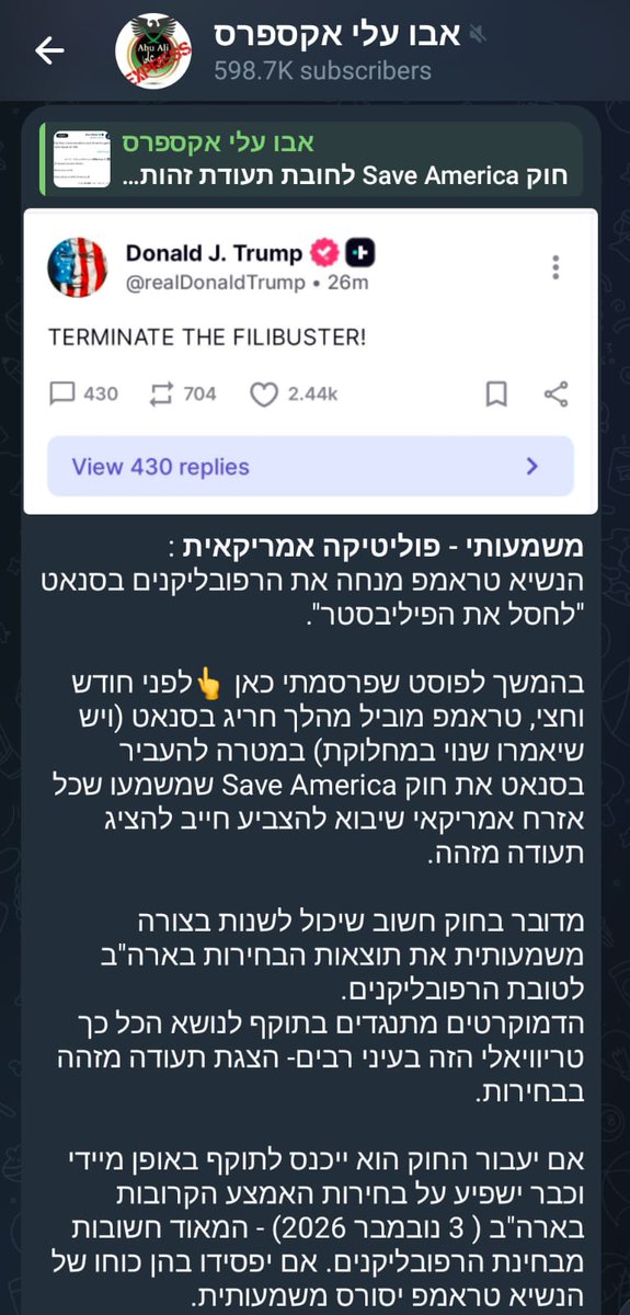 Rom Finckelshtein tweet media