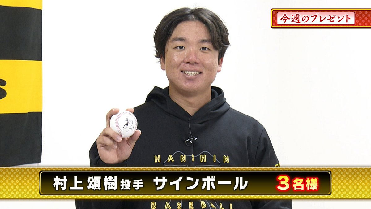 阪神戦完全中継⚾サンテレビボックス席&熱血!タイガース党🐯【公式】 tweet media