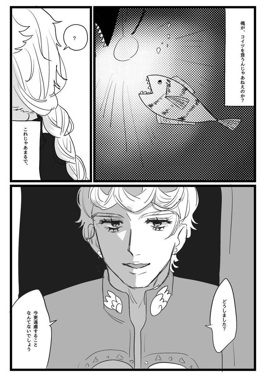 enmt_25's tweet photo. （2/3） https://t.co/3MMgsCkGKu