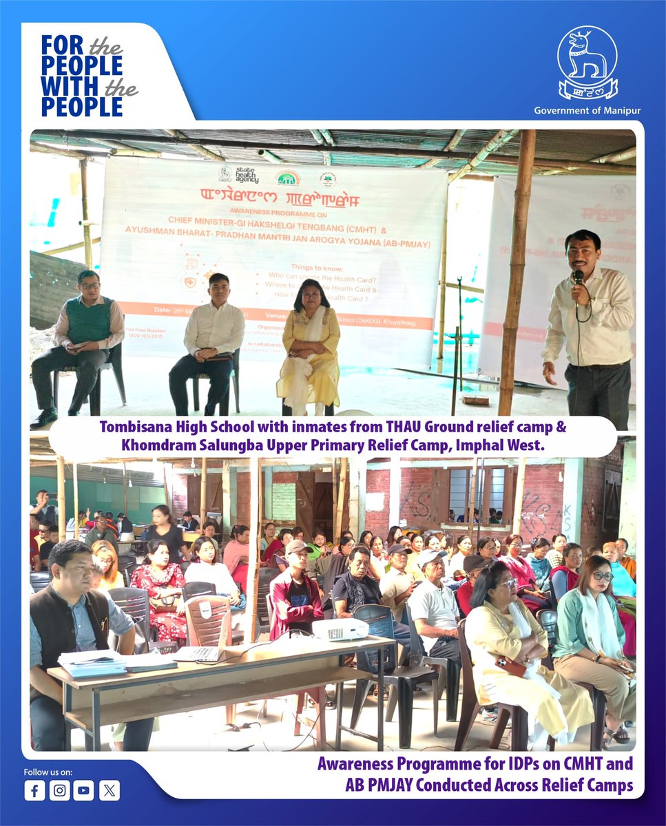 govt_of_manipur's tweet photo. Awareness programmes on Chief Minister gi Hakshelgi Tengbang (CMHT) and Ayushman Bharat–Pradhan Mantri Jan Arogya Yojana (AB PMJAY) were conducted across designated relief camps in the State.

The initiatives were organised by the respective District Implementation Units for CMHT and PMJAY in collaboration with the State Health Agency/State Nodal Cell, Manipur.

The programmes were held at the following locations:
• Relief Camp, Lamding Higher Secondary School, Lamding - March 25, 2026
• Kodompokpi Sports Complex, Wangjing - March 26, 2026
• Tombisana High School (covering inmates from THAU Ground Relief Camp and Khomdram Salungba Upper Primary Relief Camp) - March 26, 2026
• Manipur Trade and Expo Centre, Lamboikhongnangkhong - March 26, 2026

More awareness programmes are scheduled to be conducted across districts having relief camps.

The programme aimed to sensitise Internally Displaced Persons (IDPs) on eligibility criteria, procedures for availing treatment, entitlements and benefits, along with grievance redressal mechanisms related to health cards.

#GovernmentOfManipur #CMHT #ABPMJAY #HealthcareForAll #IDPs