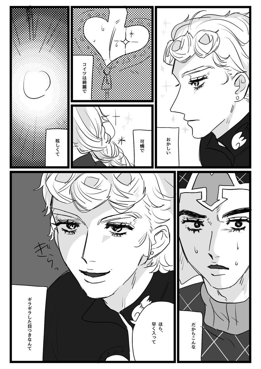 enmt_25's tweet photo. （3/3） https://t.co/VRYGRpXj2m