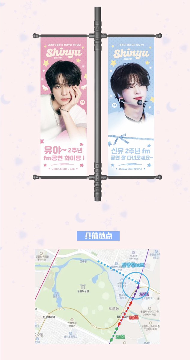 SHINYU_Simba tweet media