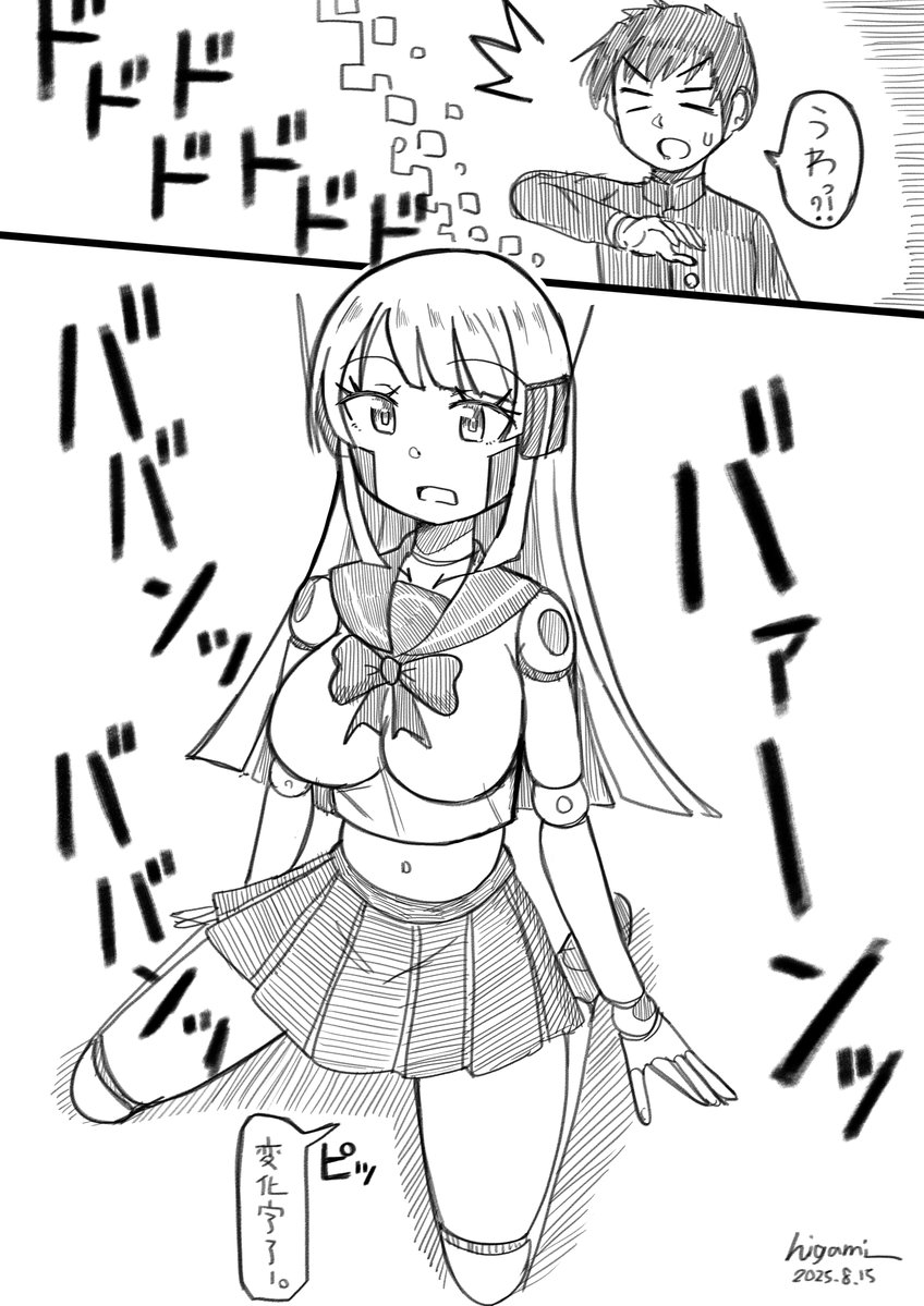 ひがみ(日上) tweet media