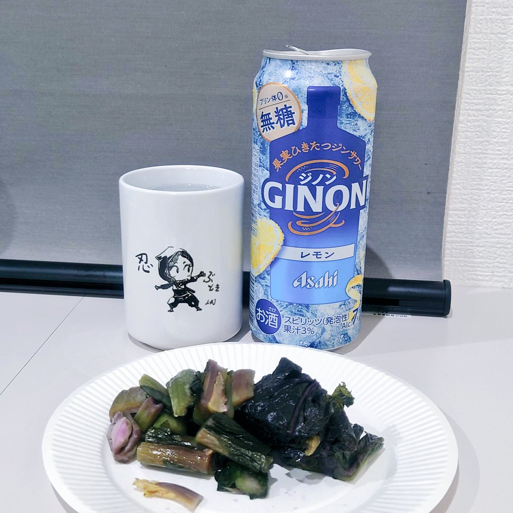 gafuu_'s tweet photo. お疲れ様でした
からし菜でいただきます https://t.co/cOOfZAIcB5