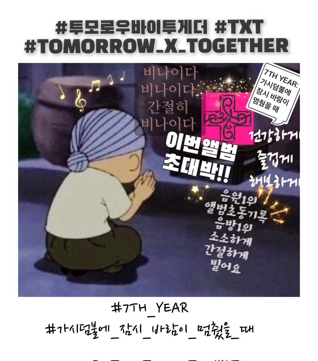 썽이언니 tweet media