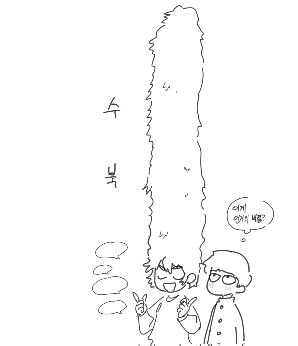 아구찜 tweet media