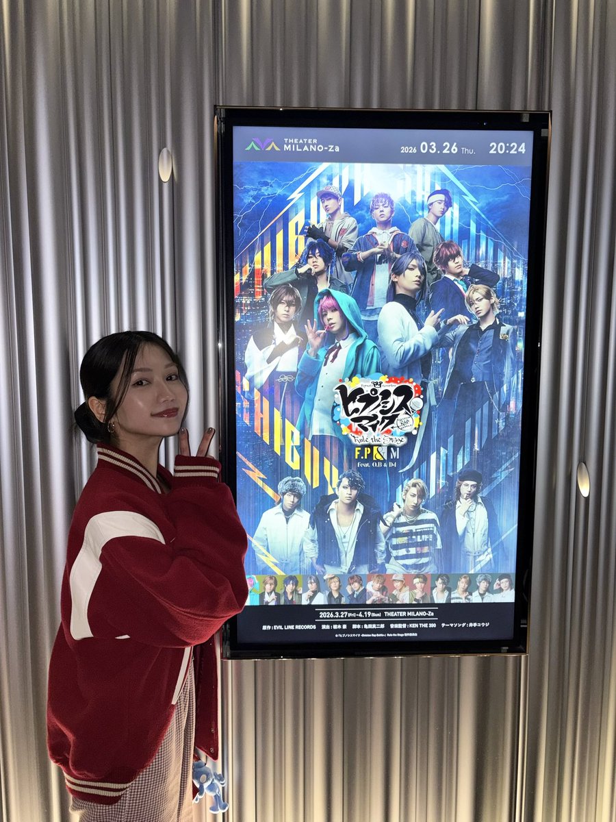 田野優花 tweet media