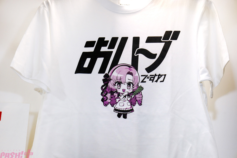 PASH!編集部 tweet media