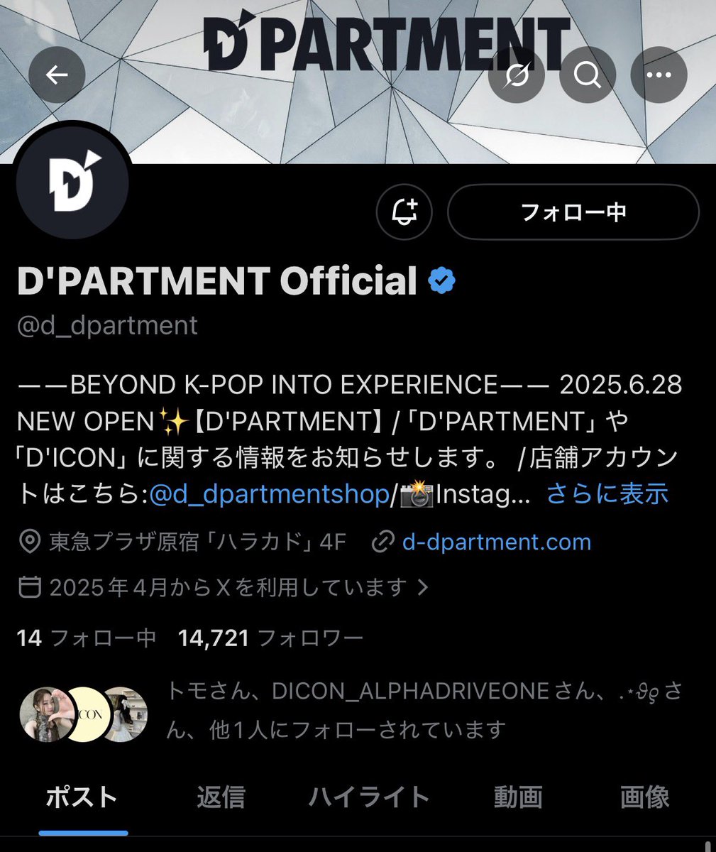 ピナ子α tweet media