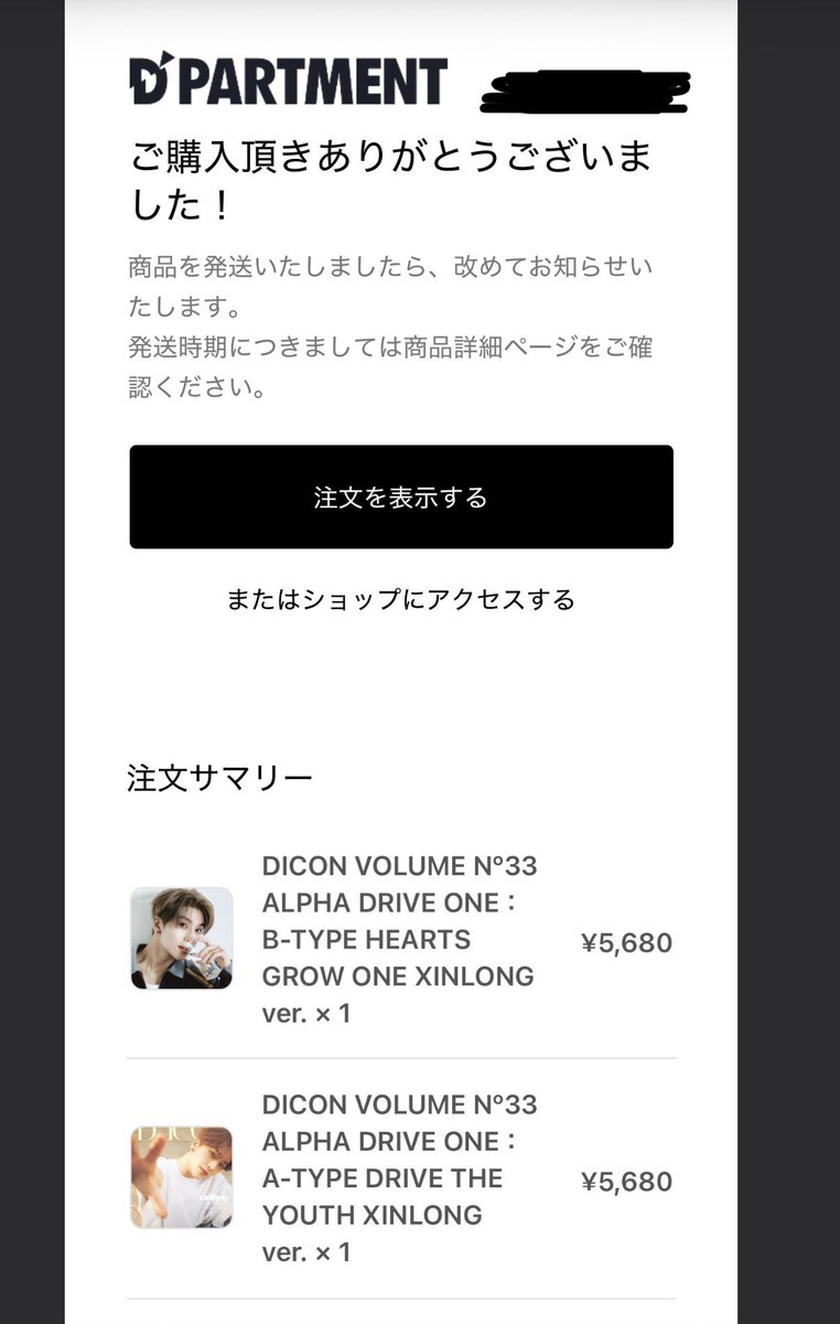 ピナ子α tweet media