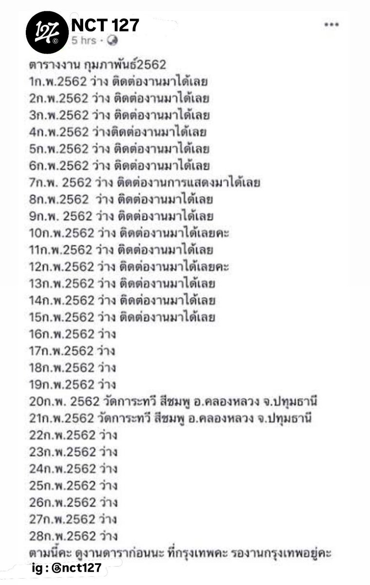 ·̩͙꒰ঌ พฟน with J ໒꒱·̩͙ tweet media