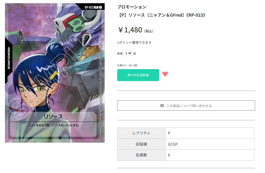 TierOneEC ティアワン通販店 tweet media