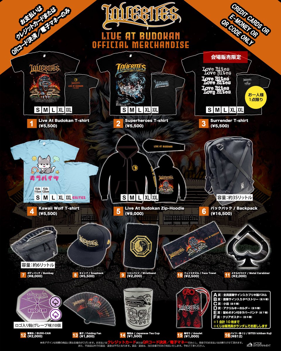 LOVEBITES tweet media