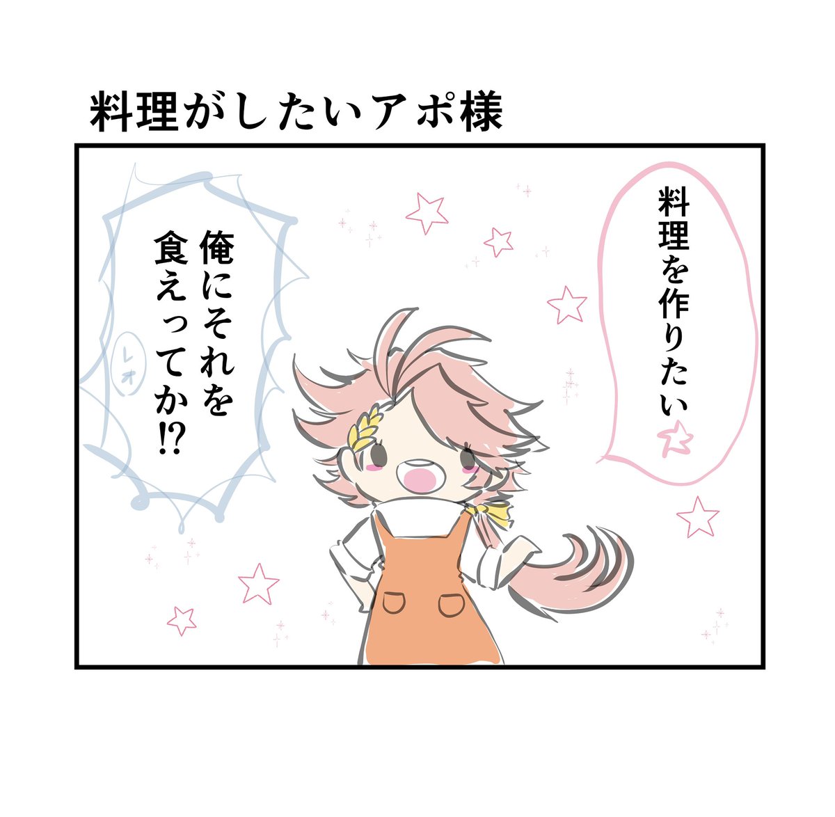 じもにゃんん tweet media