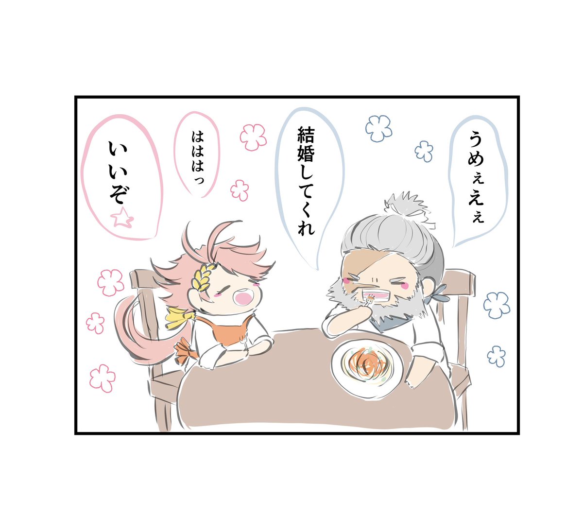 じもにゃんん tweet media