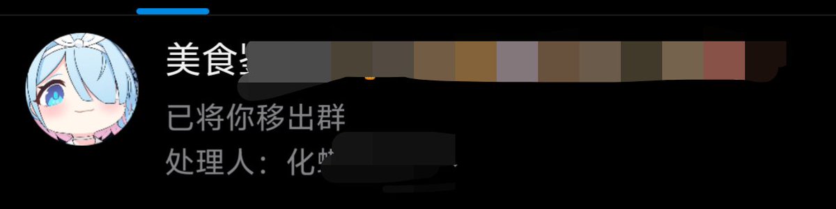 洛🐱今天饿了吗 tweet media